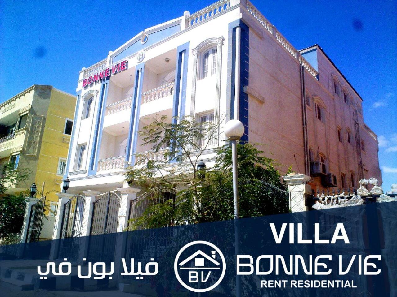 Bonne Vie Aparthotel 3*